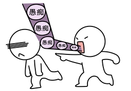 at a stretchのイラスト